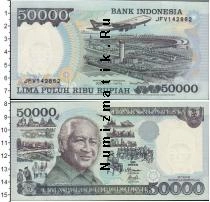 Продать Банкноты Индонезия 50000 рупий 2005 