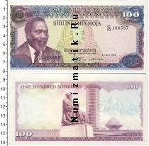 Продать Банкноты Кения 100 шиллингов 1978 