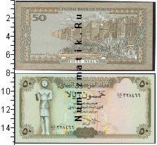 Продать Банкноты Йемен 50 риалов 0 