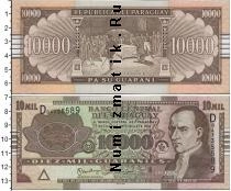 Продать Банкноты Парагвай 10000 гуарани 2004 