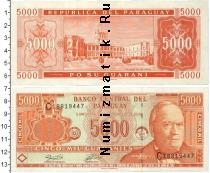 Продать Банкноты Парагвай 5000 гуарани 2003 