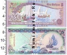 Продать Банкноты Мальдивы 5 руфий 0 