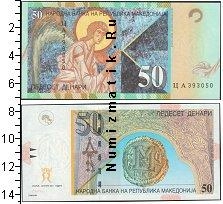 Продать Банкноты Македония 50 динар 1996 