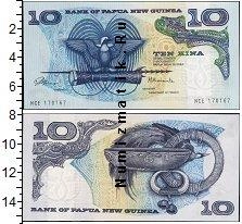 Продать Банкноты Папуа-Новая Гвинея 10 кин 0 