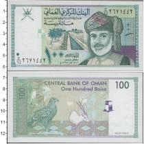 Продать Банкноты Оман 100 байз 1995 