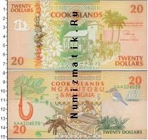Продать Банкноты Острова Кука 20 долларов 0 