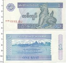 Продать Банкноты Мьянма 1 кьят 1997 