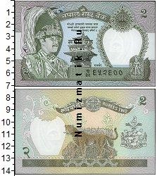 Продать Банкноты Непал 2 рупии 1981 