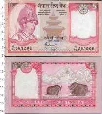 Продать Банкноты Непал 5 рупий 2002 