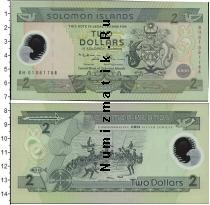 Продать Банкноты Соломоновы острова 2 доллара 2001 
