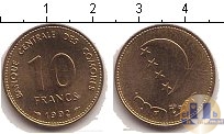 Продать Монеты Коморские острова 10 франков 1992 