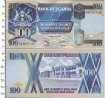 Продать Банкноты Уганда 100 шиллингов 1996 