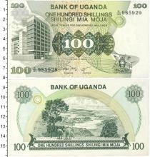 Продать Банкноты Уганда 100 шиллингов 0 