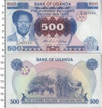 Продать Банкноты Уганда 500 шиллингов 1986 
