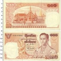 Продать Банкноты Таиланд 100 бат 1972 