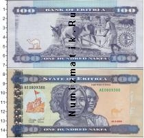 Продать Банкноты Эритрея 100 накфа 1997 