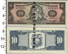 Продать Банкноты Эквадор 10 сукре 0 