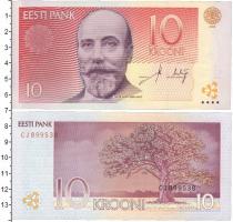 Продать Банкноты Эстония 10 крон 0 