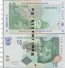 Продать Банкноты ЮАР 10 рандов 1993 