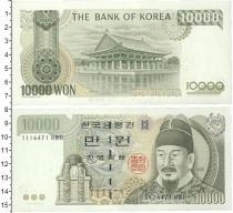 Продать Банкноты Южная Корея 10000 вон 2000 