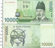 Продать Банкноты Южная Корея 10000 вон 0 