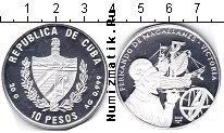 Продать Монеты Куба 10 песо 2003 Серебро