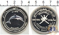 Продать Монеты Оман 1 риал 2002 Серебро