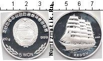 Продать Монеты Северная Корея 5 вон 2005 Серебро