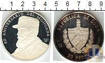 Продать Монеты Куба 20 песо 1993 Серебро
