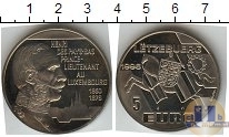 Продать Монеты Люксембург 5 евро 1996 Медно-никель