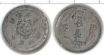 Продать Монеты Маньчжоу-го 1 фэн 1933 Алюминий