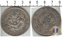 Продать Монеты Китай 72 кандарен 0 Серебро