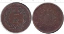 Продать Монеты Япония 1 сен 1913 