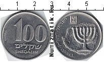 Продать Монеты Израиль 100 шекелей 0 Медно-никель
