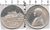 Продать Монеты Мальтийский орден 2 скуди 1977 Серебро