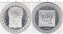 Продать Монеты Казахстан 500 тенге 2006 Серебро