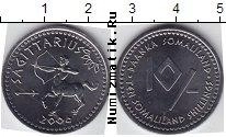 Продать Монеты Сомали 10 шиллингов 2006 Медно-никель
