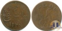 Продать Монеты Малайзия 1 рингит 1831 Медь