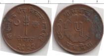 Продать Монеты Непал 5 пайс 1971 Алюминий