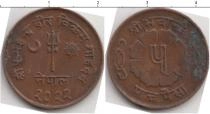 Продать Монеты Непал 5 пайс 1971 Алюминий
