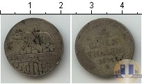 Продать Монеты Анхальт-Бернбург 1/24 талера 1831 Серебро