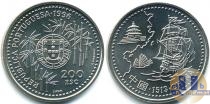 Продать Монеты Португалия 200 эскудо 1991 Медно-никель
