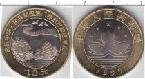 Продать Монеты Китай 10 юаней 1999 Биметалл