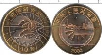 Продать Монеты Китай 10 юаней 2000 Биметалл