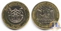 Продать Монеты Малайзия 1 рингит 2000 Биметалл