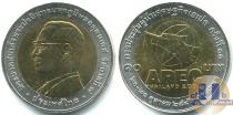 Продать Монеты Таиланд 10 бат 2003 