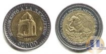 Продать Монеты Мексика 2000 песо 1991 Биметалл