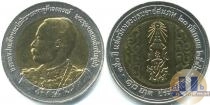 Продать Монеты Таиланд 10 бат 0 Биметалл