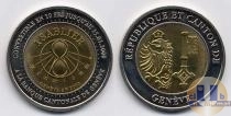Продать Монеты кантон Женева 1 саблиер 1998 Биметалл