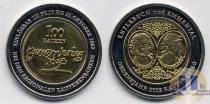 Продать Монеты кантон Берн 100 батценов 2003 Биметалл